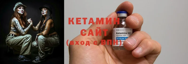 цена наркотик  Дегтярск  Кетамин ketamine 