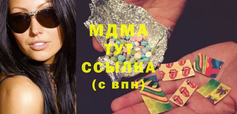 MDMA VHQ  где найти   Дегтярск 